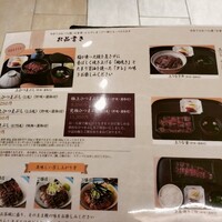 ひつまぶし名古屋備長 マロニエゲート銀座1店 - 