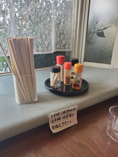 中華飯店 だんらん - 一ノ関（中華料理）の写真