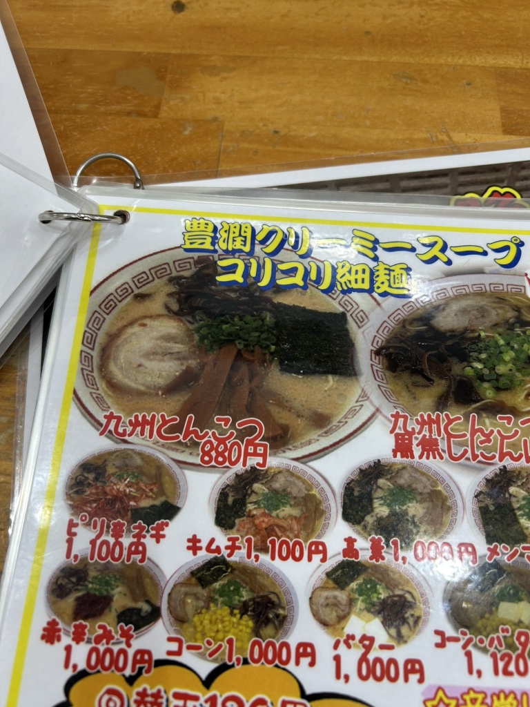 虎鉄ページ 虎鉄 (@kokoko51021013) / Posts / X