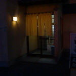 海楽 - お店正面☆