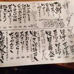 海鮮問屋 吾作どん - 