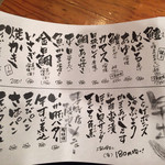 海鮮問屋 吾作どん - 