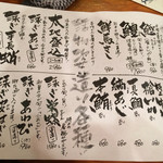 海鮮問屋 吾作どん - 