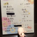 まつもと 本店 - 