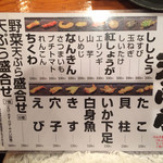 海鮮問屋 吾作どん - 