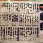 海鮮問屋 吾作どん - 