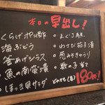 海鮮問屋 吾作どん - 