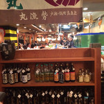 海鮮問屋 吾作どん - 