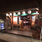 海鮮問屋 吾作どん - 