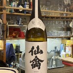 BARU 竹末 - ふるまい酒の仙禽