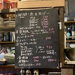 BARU 竹末 - メニュー