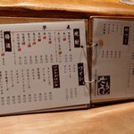 串揚げキッチン だん - 