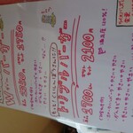 うれしいもの屋 - 