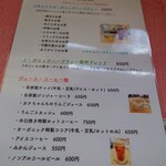 うれしいもの屋 - 