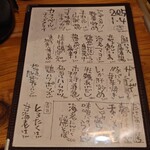 シン たちろまん - 