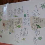 うれしいもの屋 - 