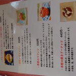 うれしいもの屋 - 