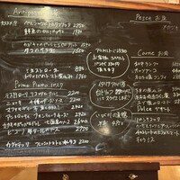 アドゥエパッシ - 