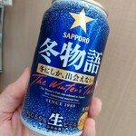 LAWSON - ドリンク写真: