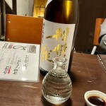 酒肴 新屋敷 - 