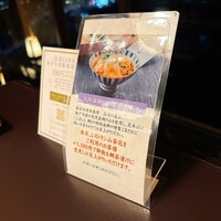 山茶花 - グレードアップメニューのお知らせ