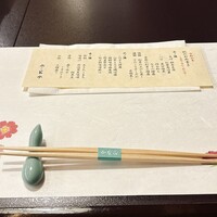 山茶花 - お品書き　
