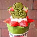 クレープリー チロル - 