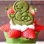 クレープリー チロル - 