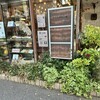 横浜かをり 山下町本店