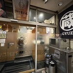 焼肉問屋 牛蔵 - 