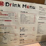 焼肉問屋 牛蔵 - 