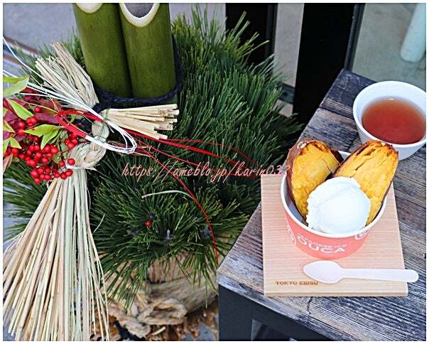 JAPANESE ICE OUCA photo