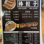 協和飯店 - 