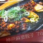 ダイニングバル COME・LUCK - 