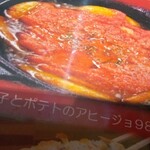 ダイニングバル COME・LUCK - 