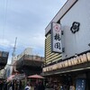 梅園 浅草本店