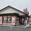 かつや 宮城岩沼店
