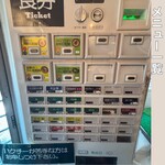 濃厚担担麺 博多 昊 - 