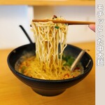 濃厚担担麺 博多 昊 - 