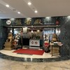 中国料理 盤古殿 新横浜プリンスホテル店