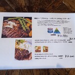 ウェスタンカフェダイナーテキサスカウボーイ -  訪問日 2025.1.2 昼  