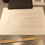 立食い鮨 鮨川 - 【2025年1月の日曜日】夜⑦
      