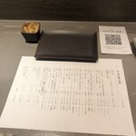 立食い鮨 鮨川 - 【2025年1月の日曜日】夜⑦
      