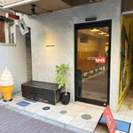 エイト コーヒー - 