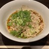 赤麺 梵天丸 五日市本店