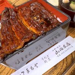 うなぎ割烹山田 - 