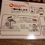 骨付鳥 一鶴 丸亀本店 - 