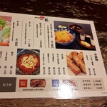 骨付鳥 一鶴 丸亀本店 - 