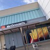 マクドナルド イオン八街店