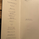 焼肉うしごろ - 